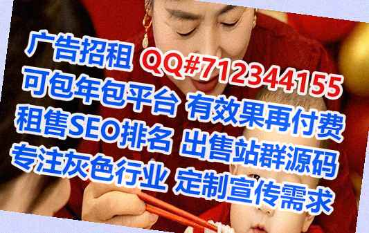 东洲助孕农机事务所